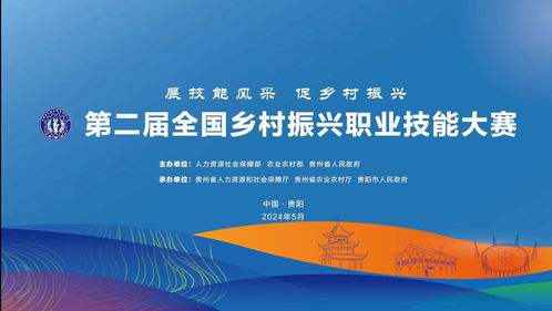 第二届全国乡村振兴职业技能大赛乡村工匠技能技艺展示交流活动开幕在即 第一批乡村工匠名师和代表作品将集中亮相