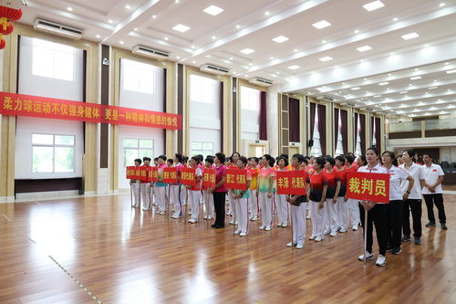 2024年泉州市老年人柔力球套路 单 双拍 交流活动圆满落幕