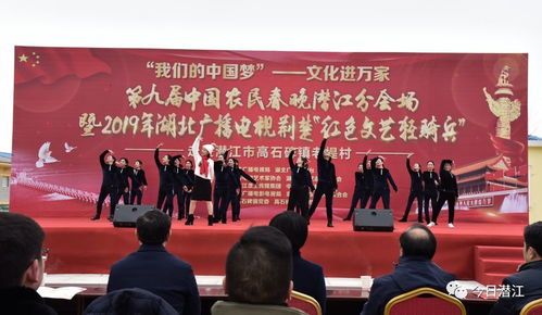 快看 红色文艺轻骑兵 走进潜江,送文化 送温暖 送欢乐